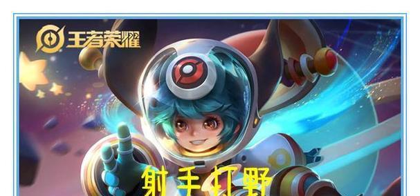 廉颇刺客出装顺序攻略（重装先锋，成就战无不胜！）-第2张图片-游戏攻略港
