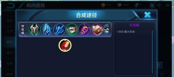 带你轻松操控最强典韦，称霸战场！（掌握关键装备，打造无敌典韦，畅享战斗快感！）-第3张图片-游戏攻略港