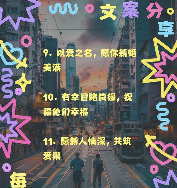 《爱巢游戏攻略梅丽》（解锁所有关卡，赢得梅丽的芳心！）-第2张图片-游戏攻略港