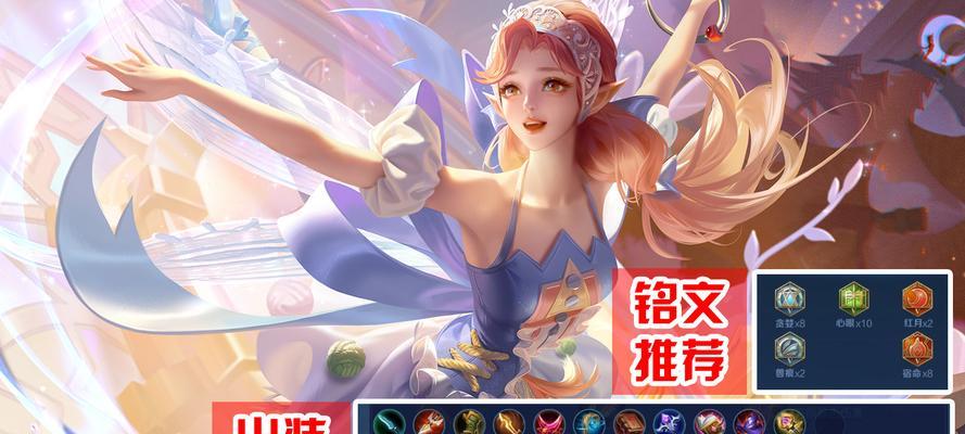 虚空女皇符文出装攻略最新（为您揭秘符文选择与装备搭配的最佳策略）-第2张图片-游戏攻略港