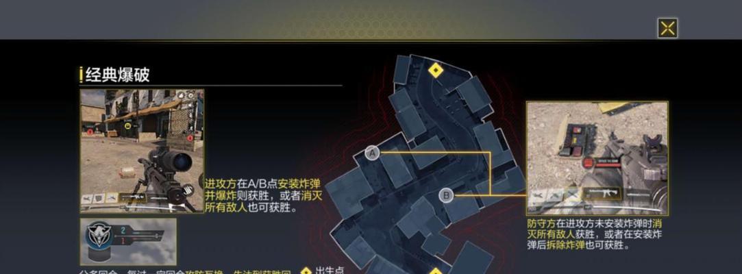 《掌握COD15攻略，成为绝地求生的王者》（一站式指南，尽揽COD15制胜奥义）-第3张图片-游戏攻略港