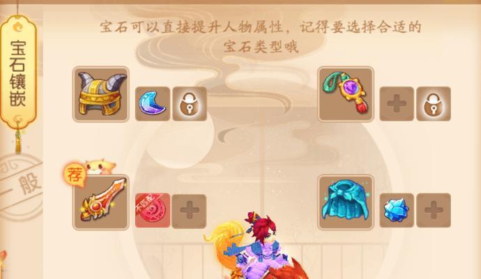 梦幻西游空号出装攻略贴吧（梦幻西游空号出装攻略贴吧，助你迅速提升战力的秘籍大揭秘！）-第1张图片-游戏攻略港