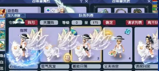 梦幻西游空号出装攻略贴吧（梦幻西游空号出装攻略贴吧，助你迅速提升战力的秘籍大揭秘！）-第2张图片-游戏攻略港