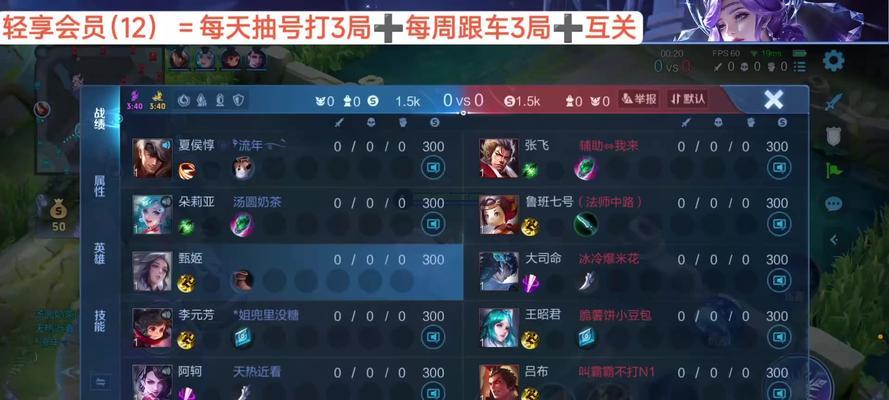 甄姬铿锵玫瑰出装攻略（携手鲜花闪耀战场优雅而致命的甄姬）-第3张图片-游戏攻略港