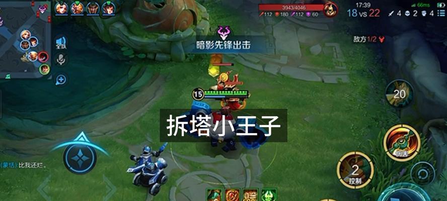 刘禅拆塔出装攻略（刘禅如何轻松拆塔？出装攻略大揭秘！）-第2张图片-游戏攻略港