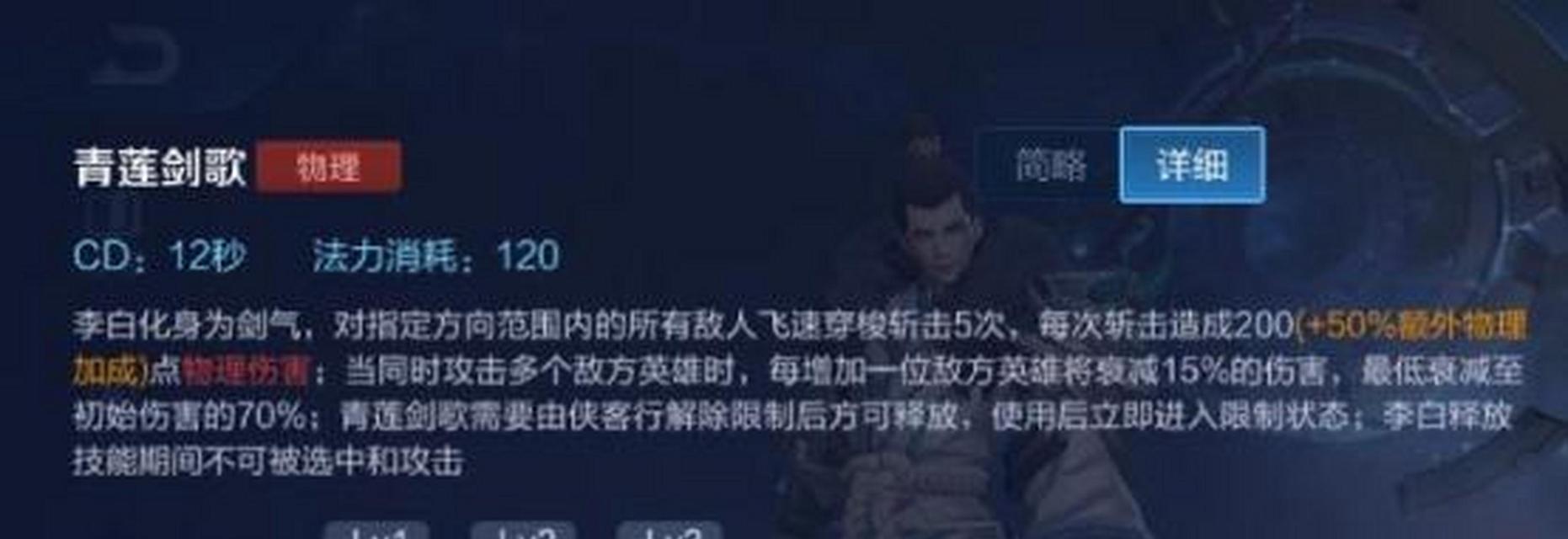 李白攻略（揭秘李白搭配梦泪的最强装备组合，助你一战封神！）-第3张图片-游戏攻略港