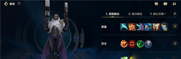 手游蒸汽出装攻略最新（精准出装策略、最新技巧一网打尽，让你成为游戏中的无敌存在！）-第2张图片-游戏攻略港