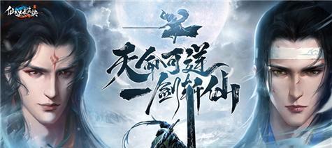 长生决升级攻略（解密长生决升级的关键技巧，助你实现快速成长）-第2张图片-游戏攻略港