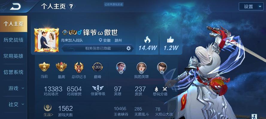 虚空女武神出装铭文攻略（掌握关键技巧，打造最强女武神！）-第3张图片-游戏攻略港