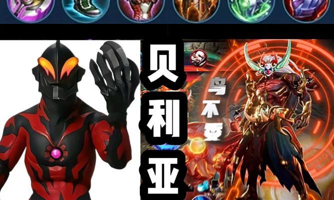 典韦铭文出装玩法攻略最新（打造最强典韦输出，了解最新铭文出装攻略）-第3张图片-游戏攻略港