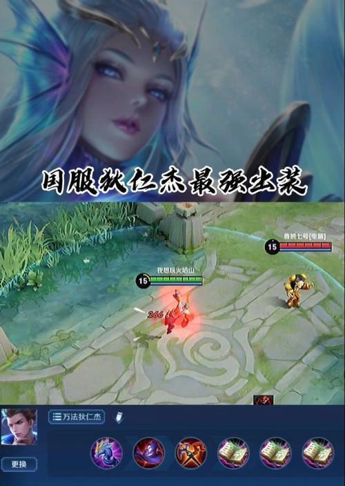 火焰山猴王出装攻略（终极版本最新出装及技巧分享，助你成为火焰山猴王的统治者！）-第1张图片-游戏攻略港