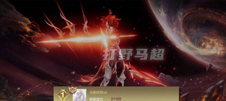 马超隐藏视野出装攻略（打造隐身利器，掌握全局战局！）-第3张图片-游戏攻略港