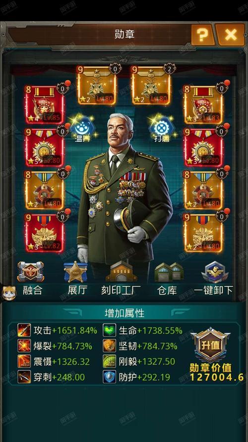 《战争机器前线游戏攻略大全》（从菜鸟到高手，攻略带你征战沙场）-第3张图片-游戏攻略港