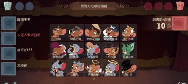 以猫和老鼠游戏侦探破案攻略（揭开游戏中的谜团，成为顶尖侦探！）-第2张图片-游戏攻略港