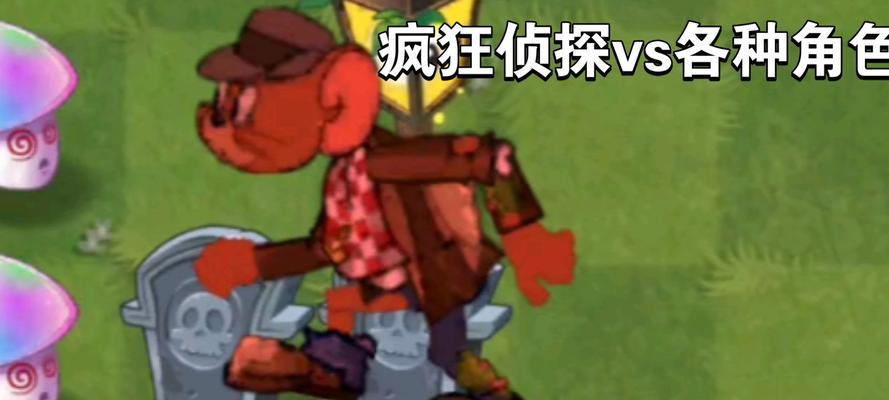 以猫和老鼠游戏侦探破案攻略（揭开游戏中的谜团，成为顶尖侦探！）-第3张图片-游戏攻略港