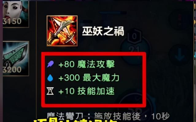 寡妇实战打野出装攻略（高效击杀敌方野怪，打造强大的控制力与爆发输出）-第3张图片-游戏攻略港
