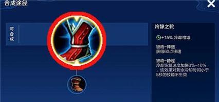 《新版宫本出装打法上单攻略》（优化输出与生存能力，征战上单新纪元）-第2张图片-游戏攻略港