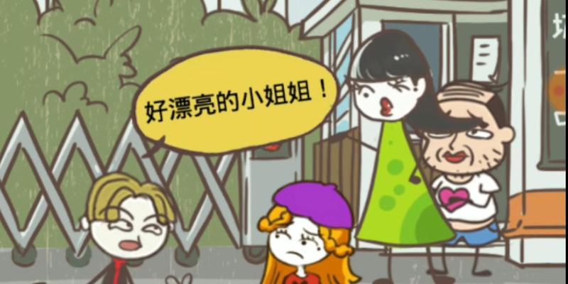 揭秘史上最坑爹游戏攻略4（历经磨难，攻略4还是不见曙光）-第1张图片-游戏攻略港