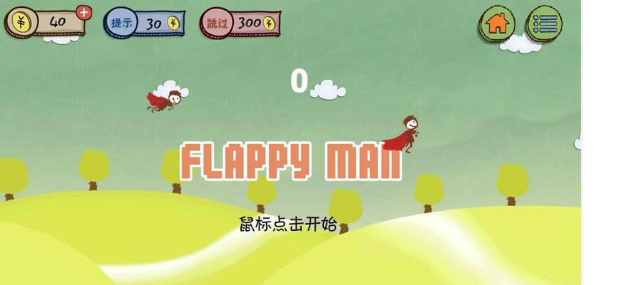 揭秘史上最坑爹游戏攻略4（历经磨难，攻略4还是不见曙光）-第2张图片-游戏攻略港