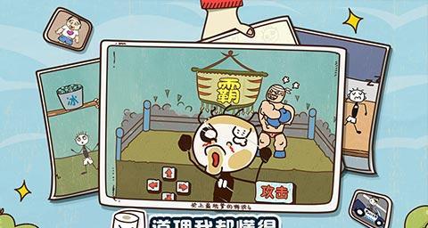 揭秘史上最坑爹游戏攻略4（历经磨难，攻略4还是不见曙光）-第3张图片-游戏攻略港