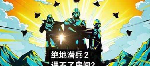 QOSWife游戏攻略（帮助你成为QOSWife游戏中的最强女王！）-第1张图片-游戏攻略港