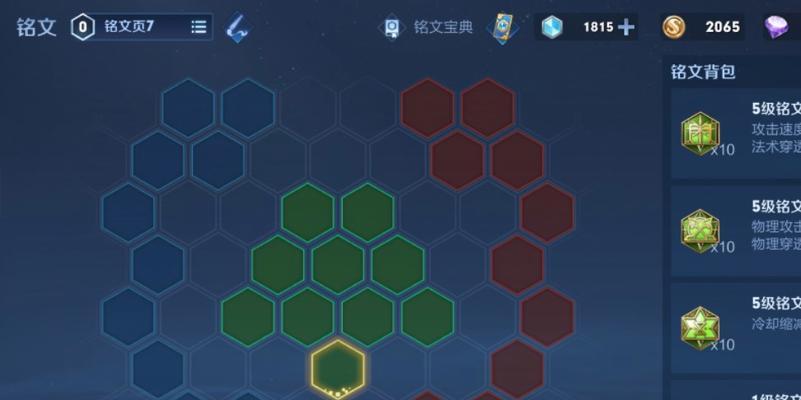 《干将大神出装铭文攻略贴吧》（探索干将大神的最佳装备及铭文选择，打造无敌战神！）-第2张图片-游戏攻略港