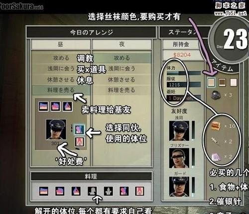 《征服全球》（略胜一筹的关键战术，让你轻松征服世界！）-第2张图片-游戏攻略港