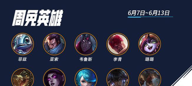 LOL菲兹攻略大揭秘（无敌小鱼人的技巧与心得分享）-第1张图片-游戏攻略港