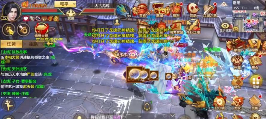 《天空八部手游攻略大揭秘》（天空八部手游攻略心得分享，打造最强角色！）-第1张图片-游戏攻略港