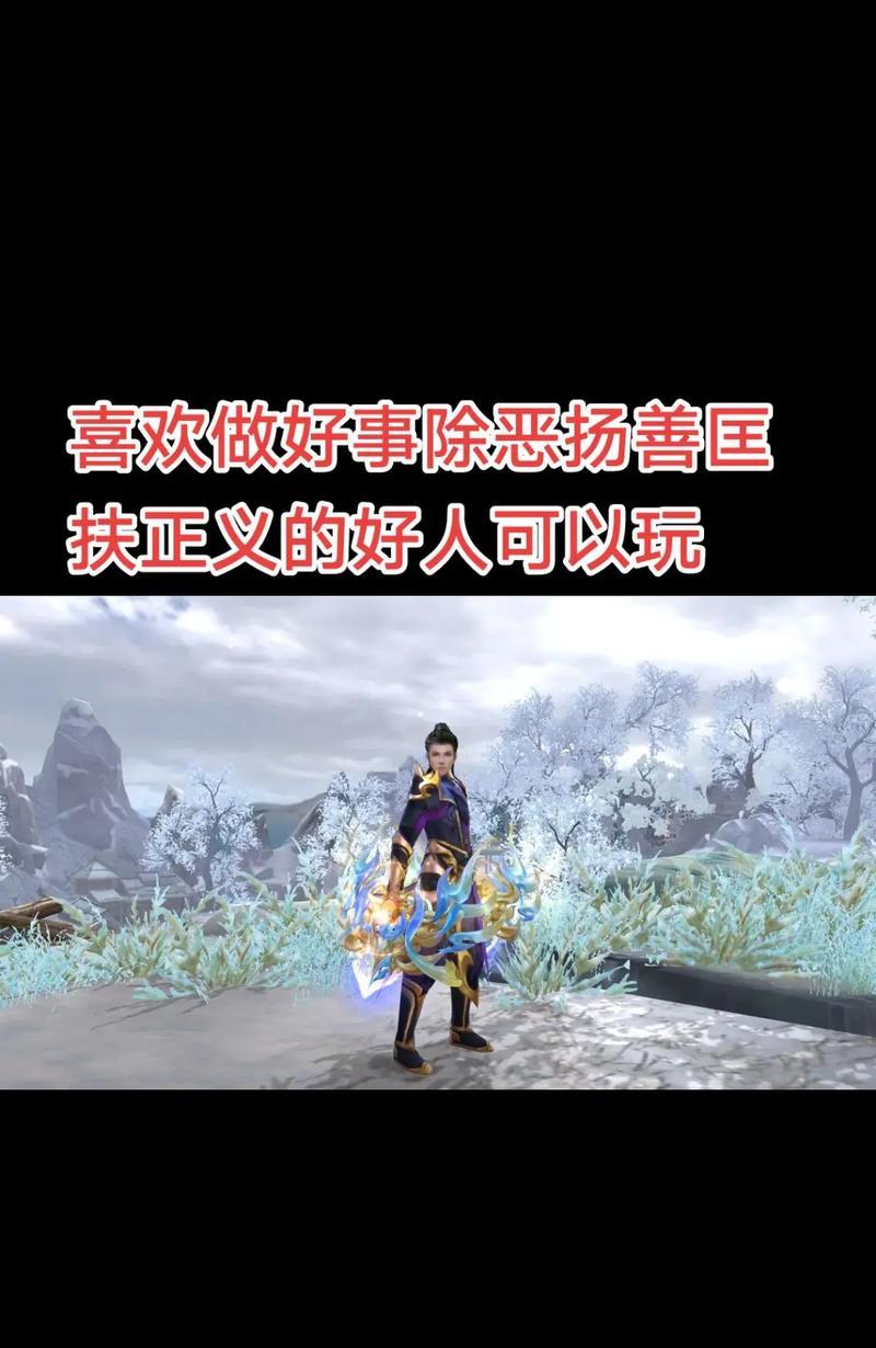 《天空八部手游攻略大揭秘》（天空八部手游攻略心得分享，打造最强角色！）-第2张图片-游戏攻略港