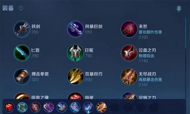 安琪拉偷塔出装顺序攻略（全面解析安琪拉偷塔出装流程，让你成为最强法师！）-第1张图片-游戏攻略港