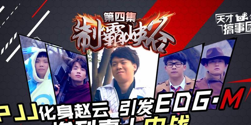 赵云内战出装攻略——无敌于世的独行侠（赵云内战出装攻略及技巧，让你成为战场上的无敌独行侠！）-第1张图片-游戏攻略港