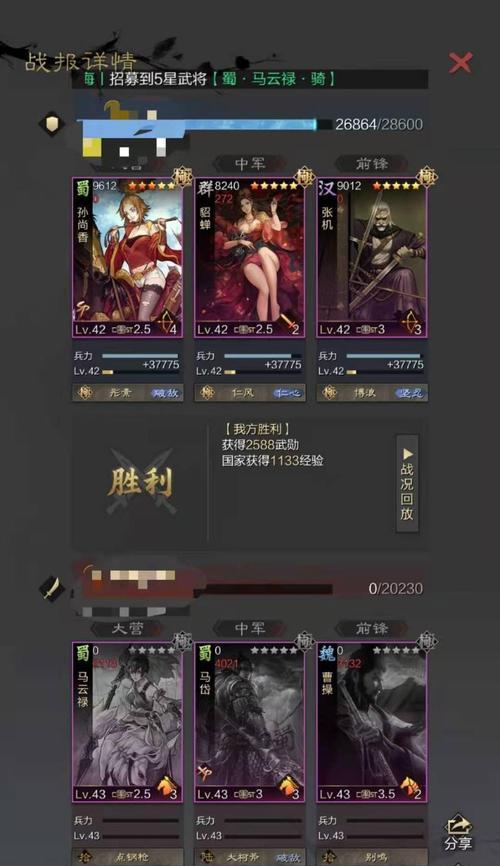 赵云内战出装攻略——无敌于世的独行侠（赵云内战出装攻略及技巧，让你成为战场上的无敌独行侠！）-第3张图片-游戏攻略港