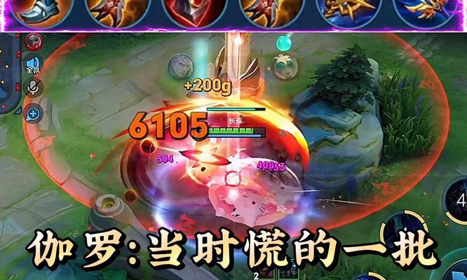 最强铠打野出装攻略（打造无敌铠神霸业，尽在这里！）-第1张图片-游戏攻略港