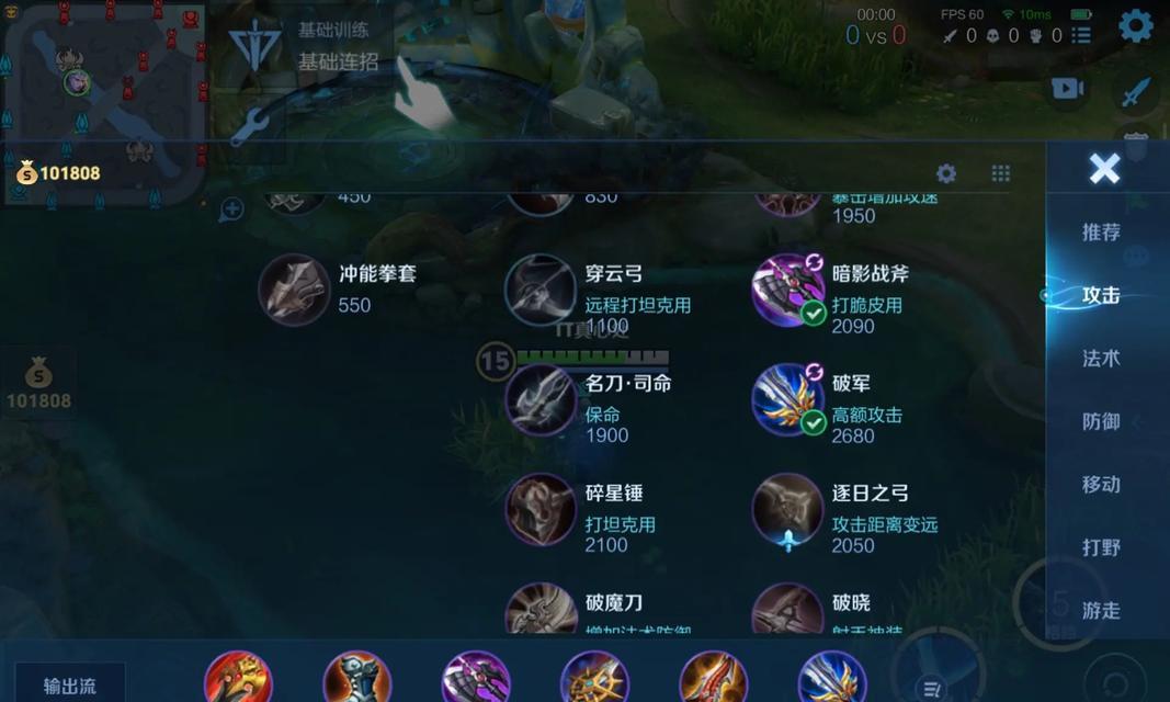 最强铠打野出装攻略（打造无敌铠神霸业，尽在这里！）-第3张图片-游戏攻略港