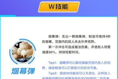 以太空人打野出装攻略（探索宇宙，征服比赛！）-第1张图片-游戏攻略港