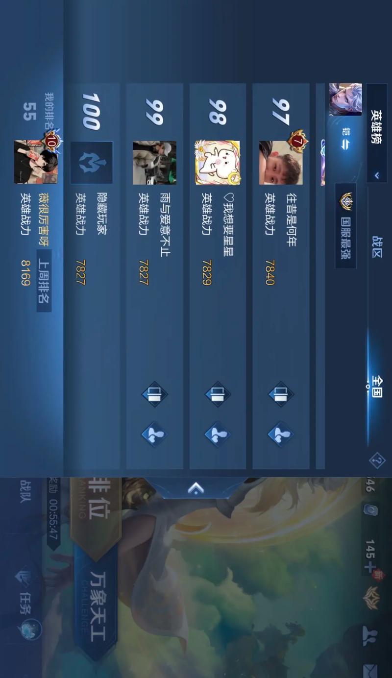 以太空人打野出装攻略（探索宇宙，征服比赛！）-第2张图片-游戏攻略港