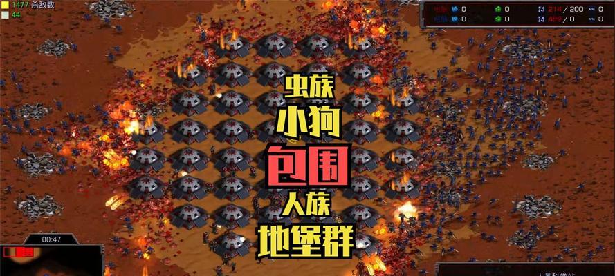 星际人族战役攻略（掌握战略要点，领导人族走向胜利）-第3张图片-游戏攻略港