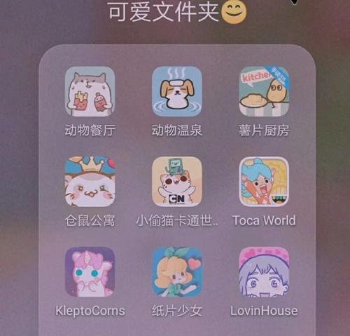 以少女心小游戏化妆攻略（简单易学的化妆技巧，助你展现最真实的甜美魅力）-第3张图片-游戏攻略港