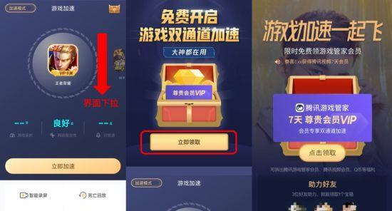 秘密管家游戏攻略（从菜鸟到高手，你需要知道的15个绝技）-第3张图片-游戏攻略港