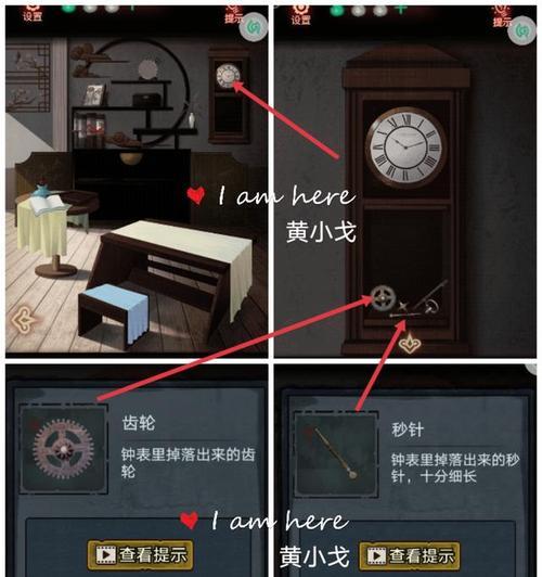《玩转怨偶游戏攻略大全》（掌握攻略技巧，成为顶尖玩家）-第1张图片-游戏攻略港