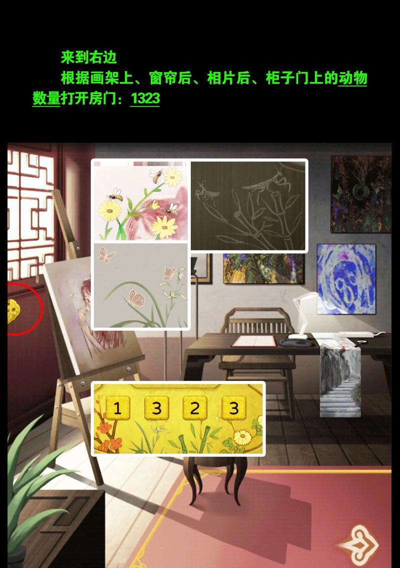 《玩转怨偶游戏攻略大全》（掌握攻略技巧，成为顶尖玩家）-第3张图片-游戏攻略港