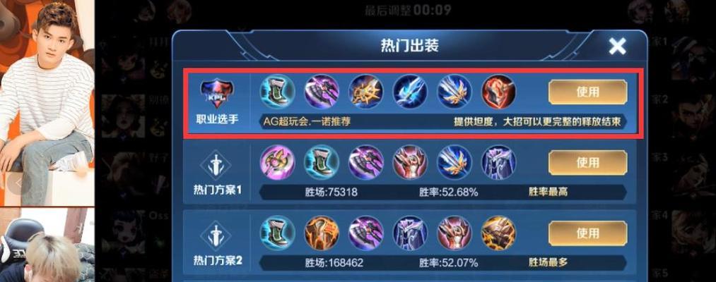 梦魇新版本出装思路攻略（解密梦魇新版本的出装策略，让你在游戏中称霸战场！）-第3张图片-游戏攻略港