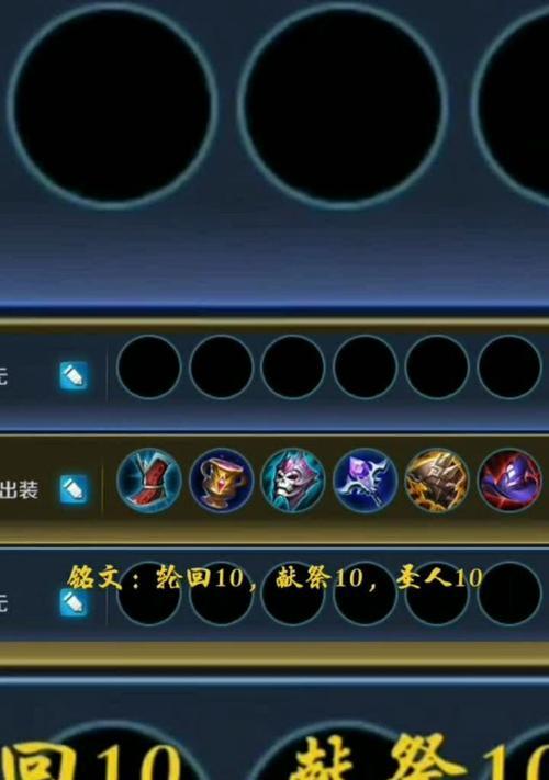 梦魇新版本出装思路攻略（解密梦魇新版本的出装策略，让你在游戏中称霸战场！）-第2张图片-游戏攻略港