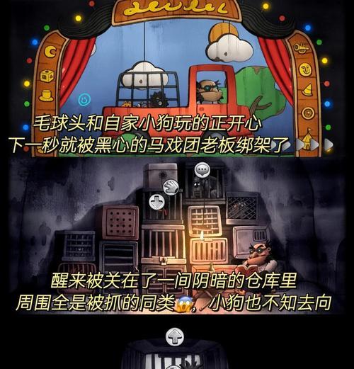 解密游戏攻略指南（挑战不同难度的解密游戏，让你大展身手）-第3张图片-游戏攻略港