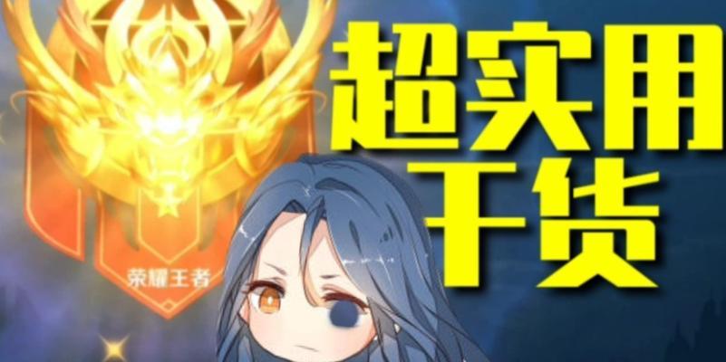 边路橘子出装攻略（以最新版本为基准，教你如何装备边路橘子，让你成为对手的噩梦！）-第1张图片-游戏攻略港