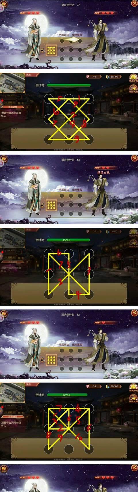 以熹妃传第四世攻略（探索权谋斗争背后的宫廷生活，解读以熹妃传第四世的攻略）-第2张图片-游戏攻略港
