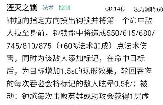 英雄优化指南（打造最强钟馗，化身不死神话！）-第3张图片-游戏攻略港