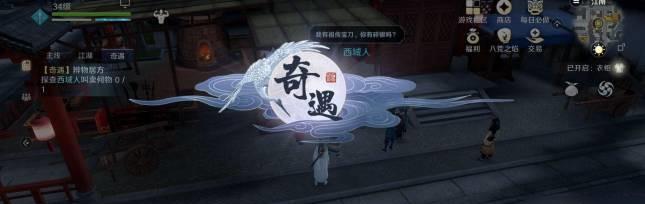 《分手装修攻略游戏推荐手游》（打造个性家居的绝佳选择）-第1张图片-游戏攻略港