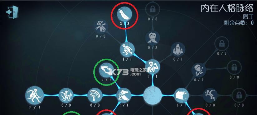 巨魔边路出装天赋加点攻略（掌握关键出装，巨魔玩转边路之道）-第2张图片-游戏攻略港